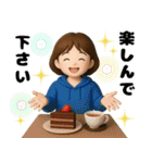 秋冬主婦の日常♪（個別スタンプ：29）