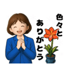 秋冬主婦の日常♪（個別スタンプ：36）
