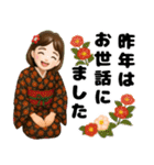 秋冬主婦の日常♪（個別スタンプ：37）