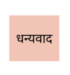 ありがとう！40言語（個別スタンプ：24）