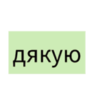 ありがとう！40言語（個別スタンプ：36）