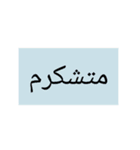 ありがとう！40言語（個別スタンプ：39）