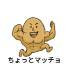 筋肉金太君 マッチョ  ポジティブ 元気（個別スタンプ：6）