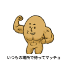 筋肉金太君 マッチョ  ポジティブ 元気（個別スタンプ：20）