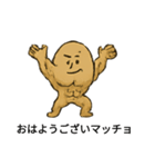 筋肉金太君 マッチョ  ポジティブ 元気（個別スタンプ：25）