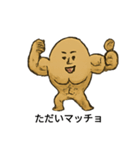 筋肉金太君 マッチョ  ポジティブ 元気（個別スタンプ：26）