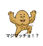筋肉金太君 マッチョ  ポジティブ 元気（個別スタンプ：34）