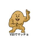 筋肉金太君 マッチョ  ポジティブ 元気（個別スタンプ：38）