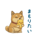 そらとまめ子のほのぼの日常（個別スタンプ：16）