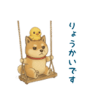 そらとまめ子のほのぼの日常（個別スタンプ：26）