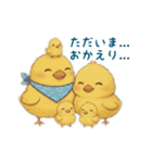 そらとまめ子のほのぼの日常（個別スタンプ：29）