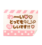 長文メモ紙♡大人カラフル敬語（個別スタンプ：1）