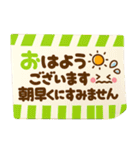 長文メモ紙♡大人カラフル敬語（個別スタンプ：5）