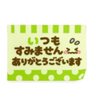 長文メモ紙♡大人カラフル敬語（個別スタンプ：11）