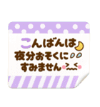 長文メモ紙♡大人カラフル敬語（個別スタンプ：15）