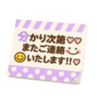 長文メモ紙♡大人カラフル敬語（個別スタンプ：22）