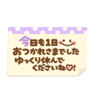 長文メモ紙♡大人カラフル敬語（個別スタンプ：30）