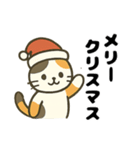 三毛猫のゆるかわクリスマススタンプ（個別スタンプ：1）