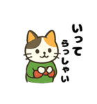 三毛猫のゆるかわクリスマススタンプ（個別スタンプ：3）