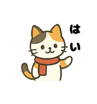 三毛猫のゆるかわクリスマススタンプ（個別スタンプ：4）