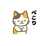 三毛猫のゆるかわクリスマススタンプ（個別スタンプ：7）