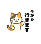 三毛猫のゆるかわクリスマススタンプ（個別スタンプ：8）
