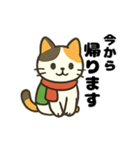 三毛猫のゆるかわクリスマススタンプ（個別スタンプ：9）