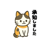 三毛猫のゆるかわクリスマススタンプ（個別スタンプ：11）