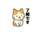 三毛猫のゆるかわクリスマススタンプ（個別スタンプ：12）