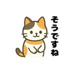 三毛猫のゆるかわクリスマススタンプ（個別スタンプ：13）