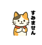 三毛猫のゆるかわクリスマススタンプ（個別スタンプ：15）