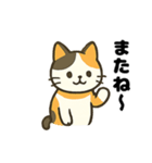 三毛猫のゆるかわクリスマススタンプ（個別スタンプ：16）