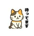 三毛猫のゆるかわクリスマススタンプ（個別スタンプ：18）