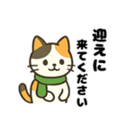 三毛猫のゆるかわクリスマススタンプ（個別スタンプ：19）