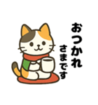 三毛猫のゆるかわクリスマススタンプ（個別スタンプ：20）