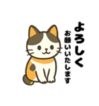 三毛猫のゆるかわクリスマススタンプ（個別スタンプ：21）