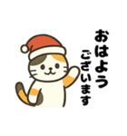 三毛猫のゆるかわクリスマススタンプ（個別スタンプ：22）