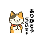 三毛猫のゆるかわクリスマススタンプ（個別スタンプ：23）