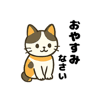 三毛猫のゆるかわクリスマススタンプ（個別スタンプ：24）