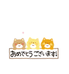 うごく ！ 0歳 赤ちゃんお祝い行事・記念日（個別スタンプ：2）