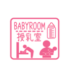 うごく ！ 0歳 赤ちゃんお祝い行事・記念日（個別スタンプ：7）