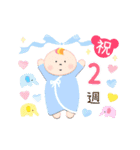 うごく ！ 0歳 赤ちゃんお祝い行事・記念日（個別スタンプ：10）