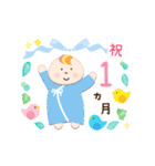 うごく ！ 0歳 赤ちゃんお祝い行事・記念日（個別スタンプ：14）