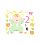 うごく ！ 0歳 赤ちゃんお祝い行事・記念日（個別スタンプ：15）