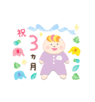 うごく ！ 0歳 赤ちゃんお祝い行事・記念日（個別スタンプ：16）