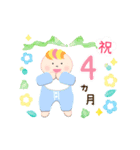 うごく ！ 0歳 赤ちゃんお祝い行事・記念日（個別スタンプ：18）