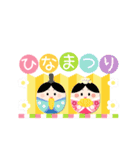 うごく ！ 0歳 赤ちゃんお祝い行事・記念日（個別スタンプ：21）