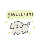現場に行きたいうさぎの毎日 03（個別スタンプ：20）
