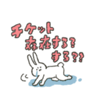 現場に行きたいうさぎの毎日 03（個別スタンプ：23）