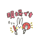 現場に行きたいうさぎの毎日 03（個別スタンプ：25）